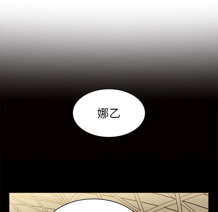 第32话 - 第56.jpg页