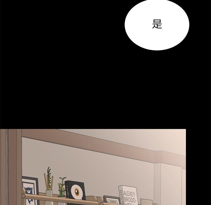 第55话 - 第47.jpg页