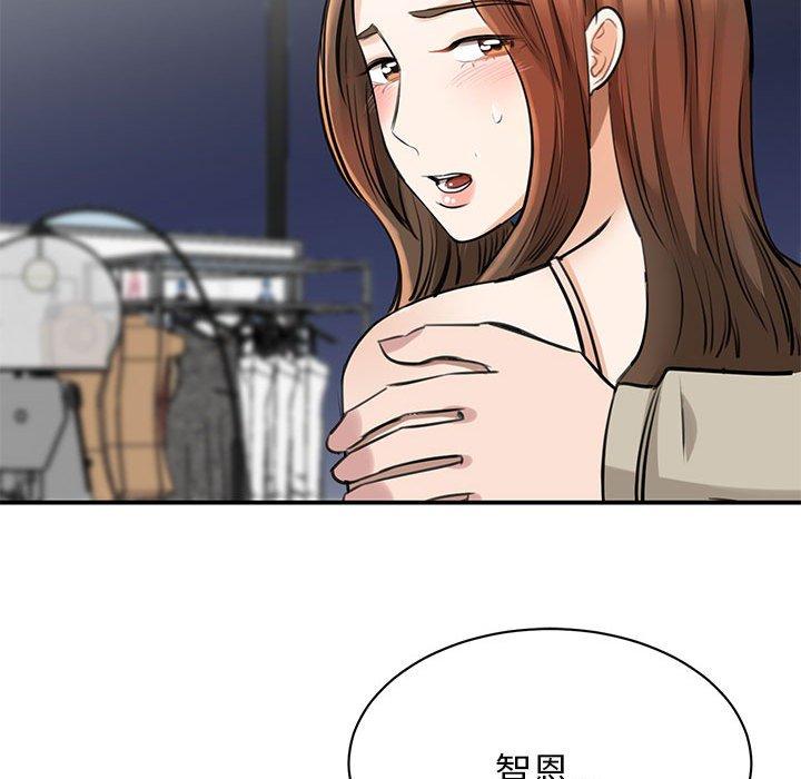 第8话 - 第128.jpg页