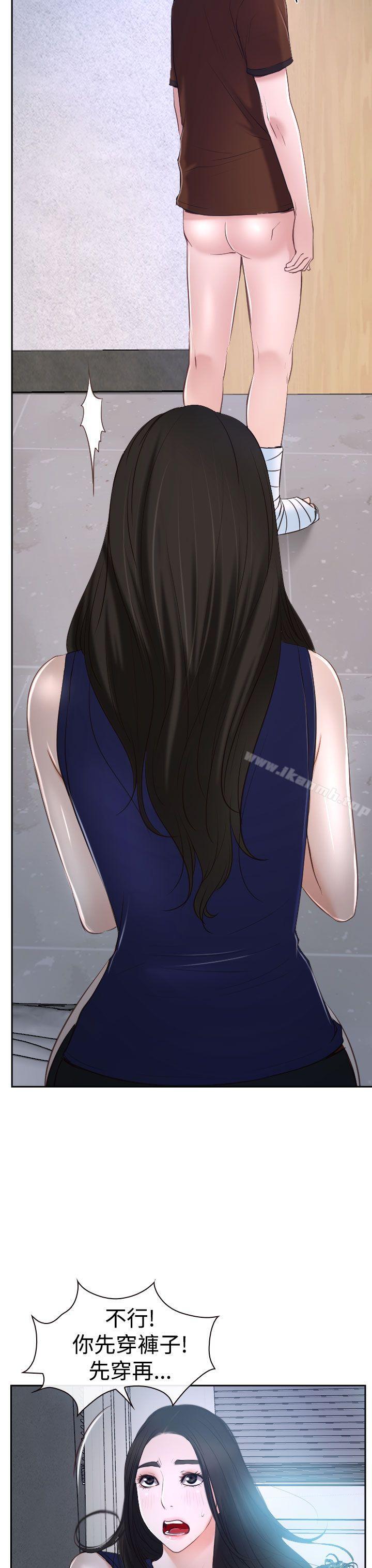 第35話 - 第21.jpg页