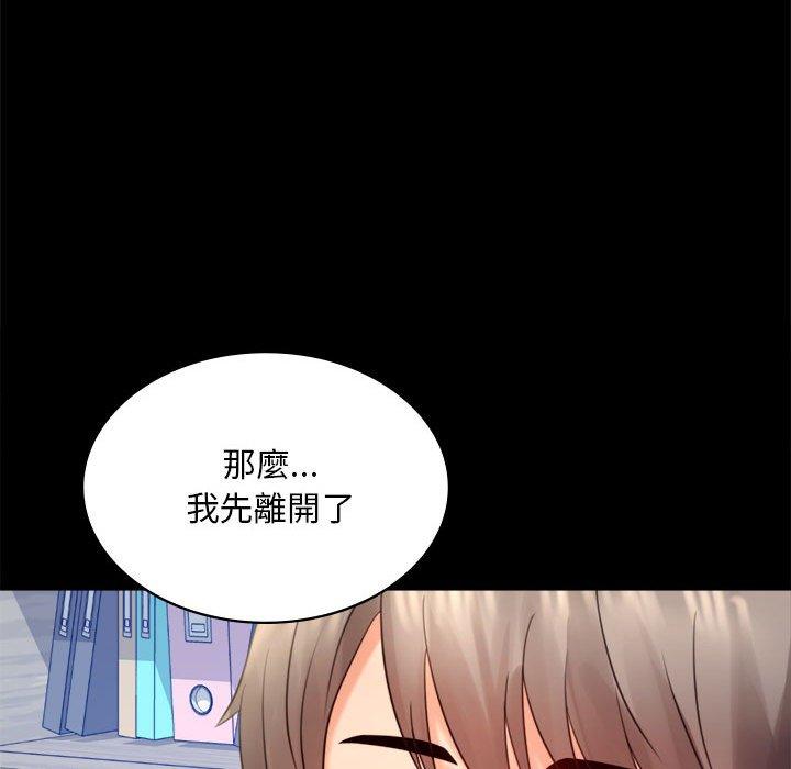第6话 - 第72.jpg页