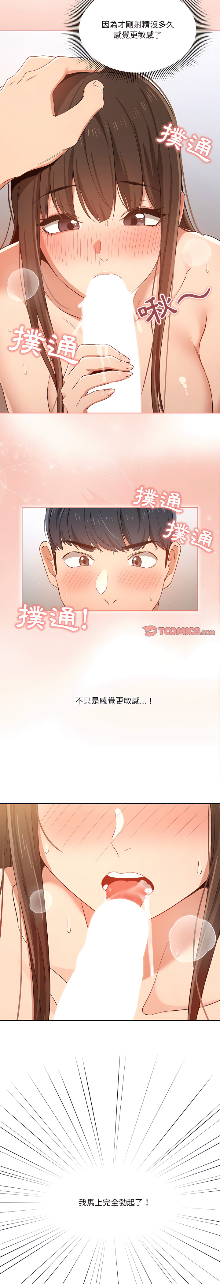 第19話 - 第21.jpg页