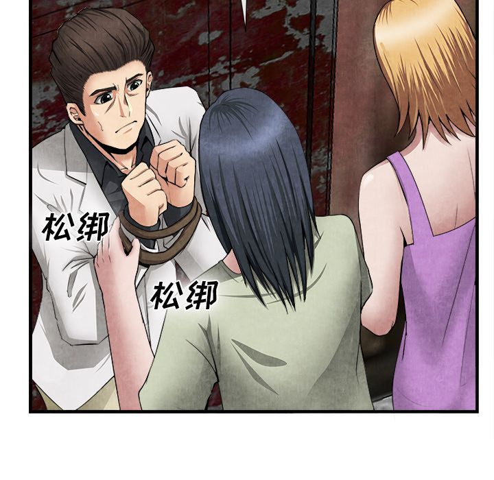 第 23 话 - 第6.jpg页
