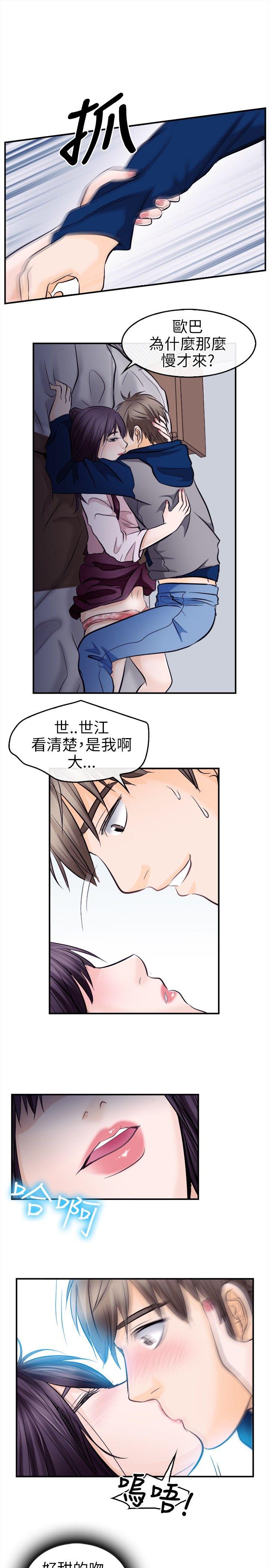 第 12 话