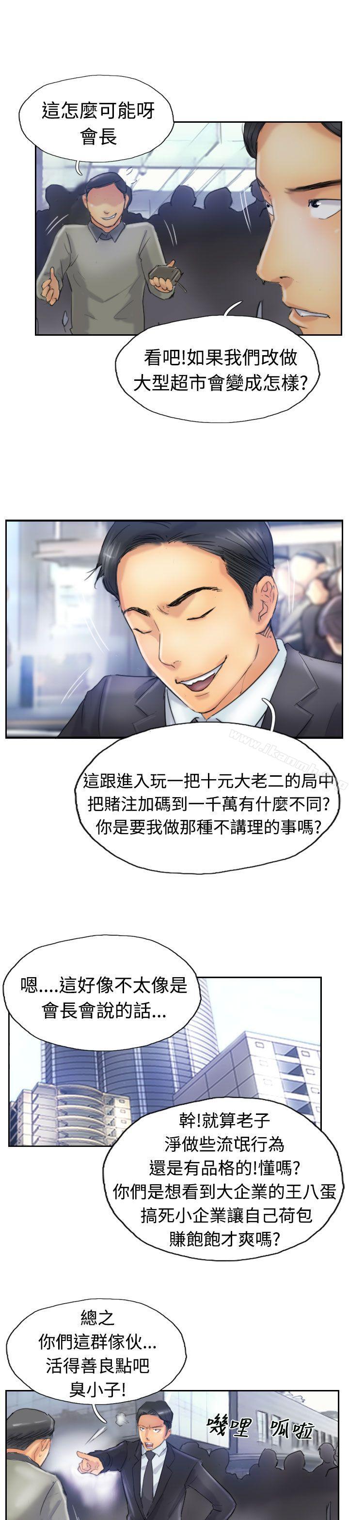 第24话 - 第21.jpg页