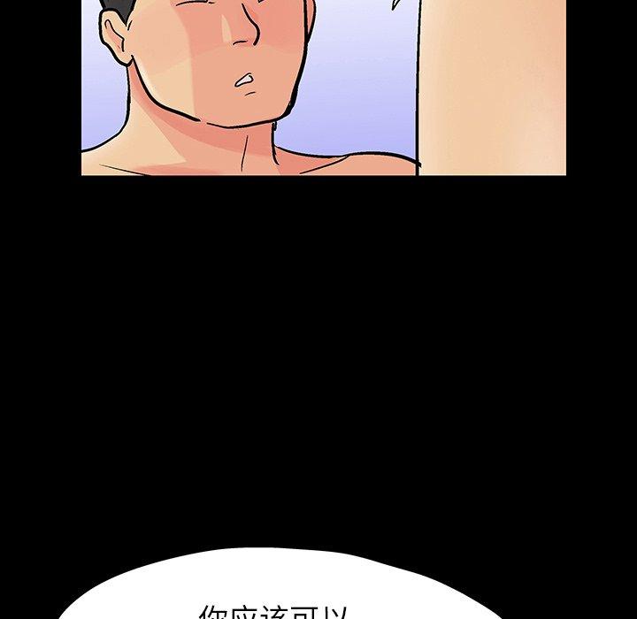 第128话 - 第57.jpg页