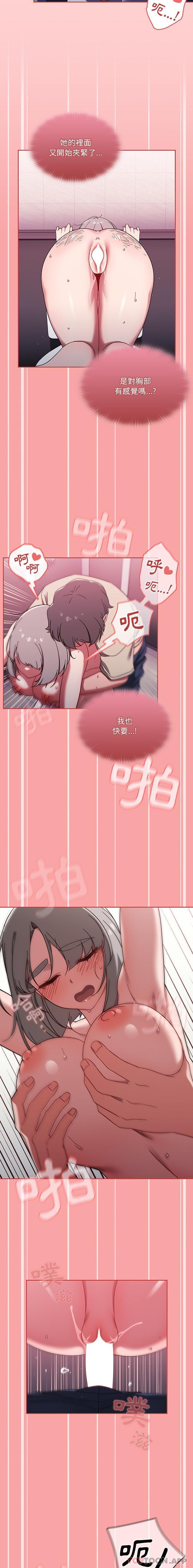 第31话 - 第5.jpg页