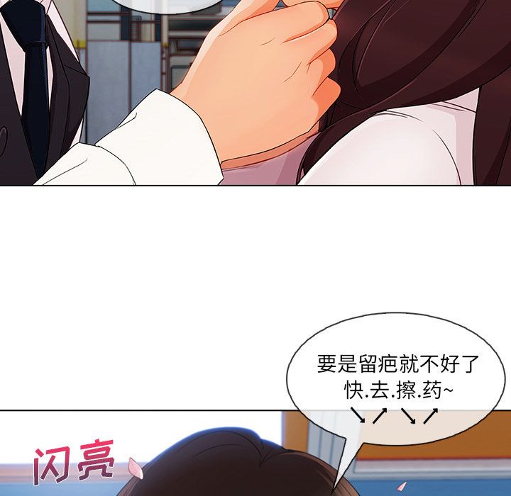 第 29 话 - 第20.jpg页