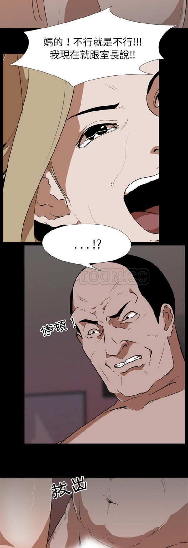 第 50 话 - 第7.jpg页