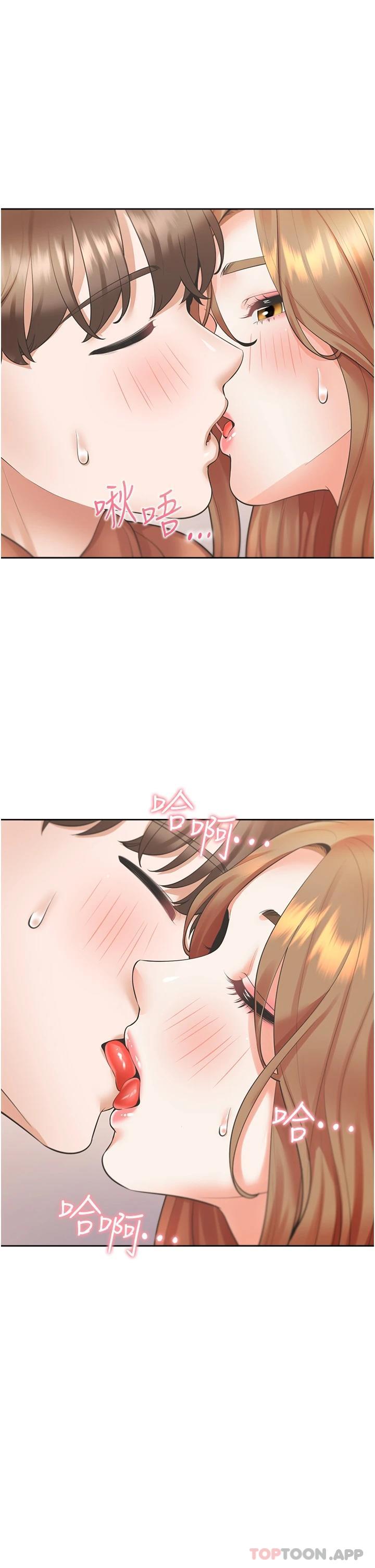第29话-腿间顺流而下的爱液 - 第1.jpg页