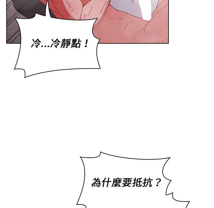 第13话 - 第101.jpg页