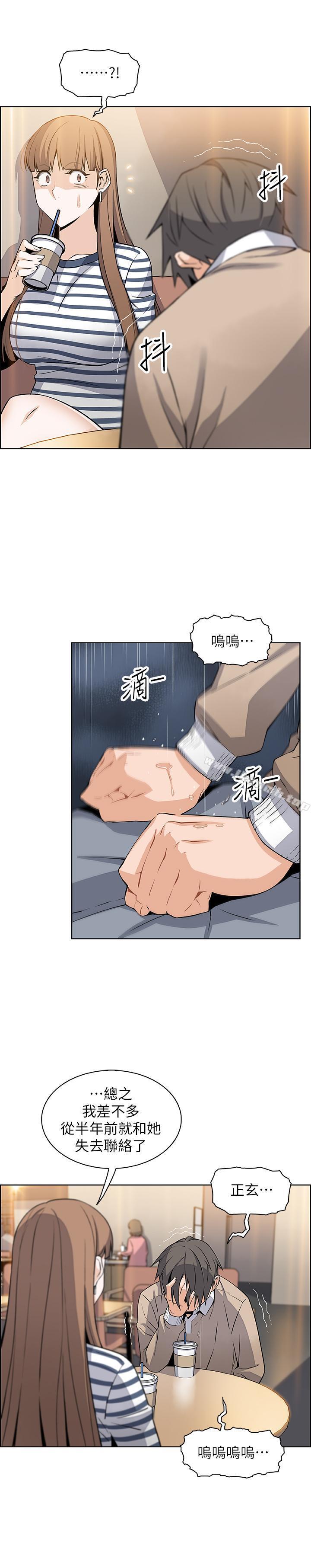 第6話-和市長女兒一夜情 - 第22.jpg页