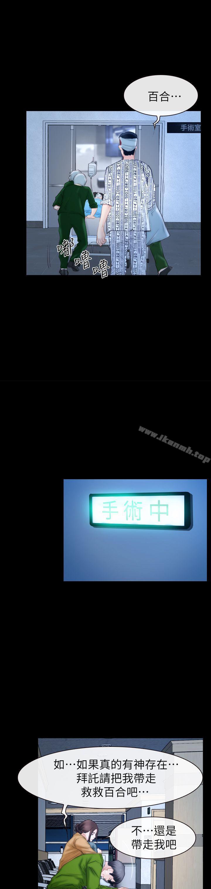 第62話 - 第28.jpg页
