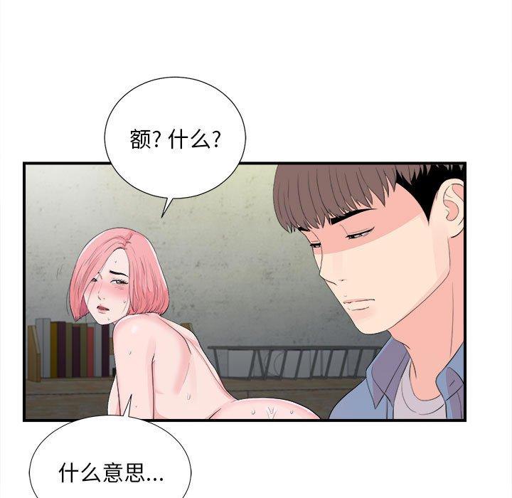 第 31 话 - 第65.jpg页