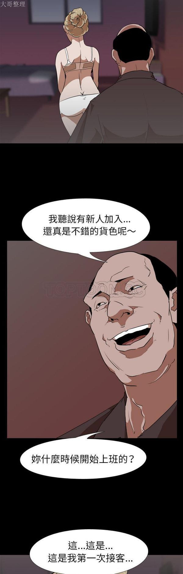 第 49 话 - 第9.jpg页