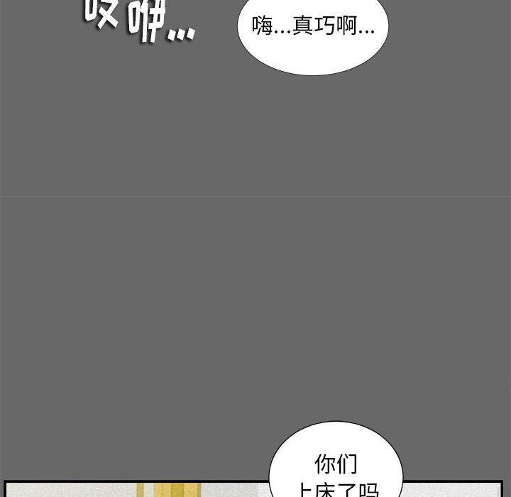 第 16 话 - 第35.jpg页