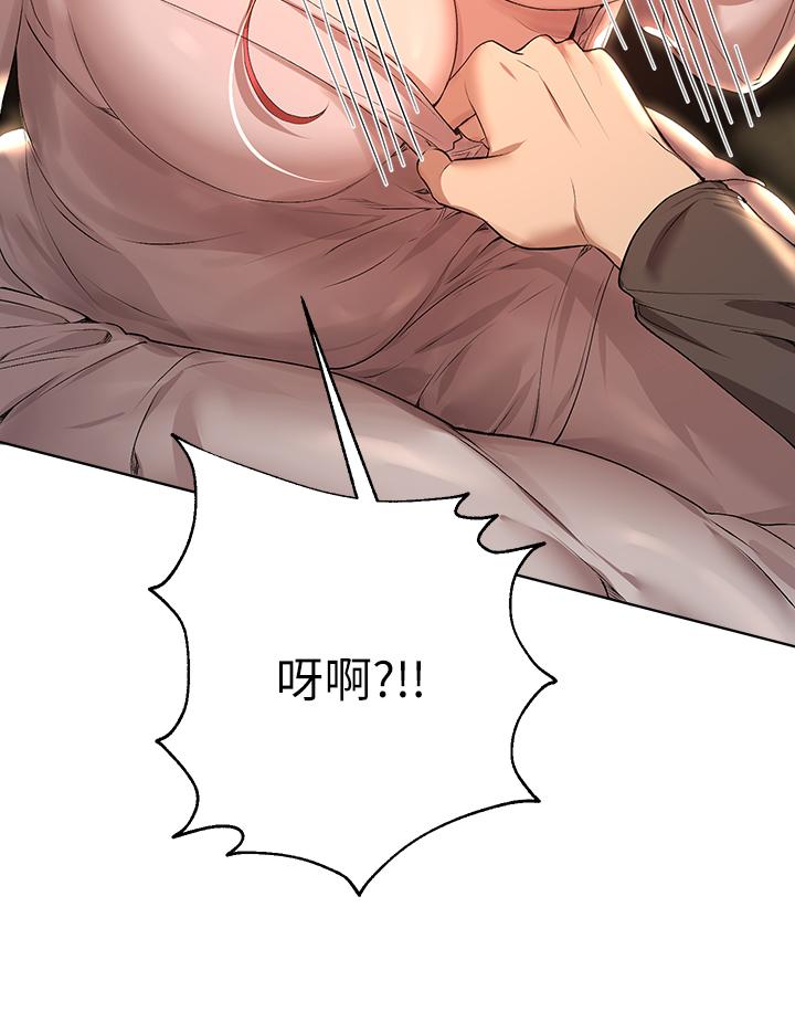 第53話-掙脫不了弟弟的強制愛 - 第47.jpg页