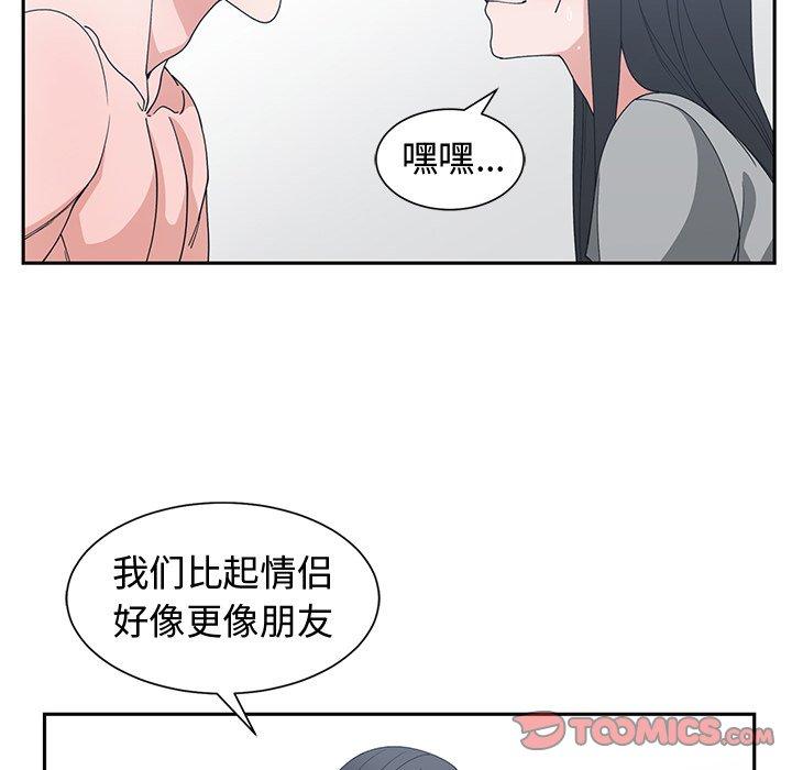 第 28 话 - 第86.jpg页