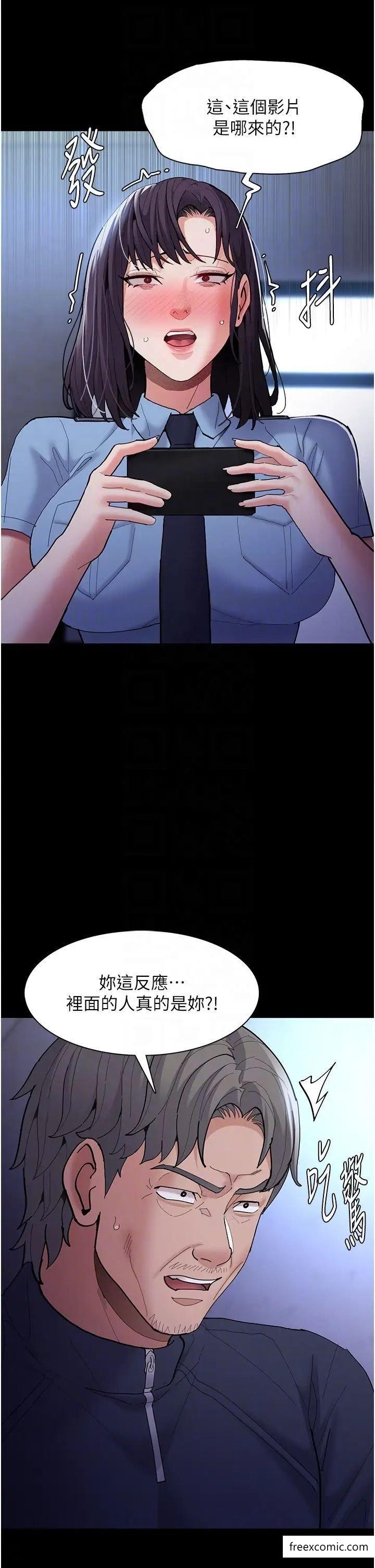 第69话-众所瞩目的色情片女主角 - 第18.jpg页