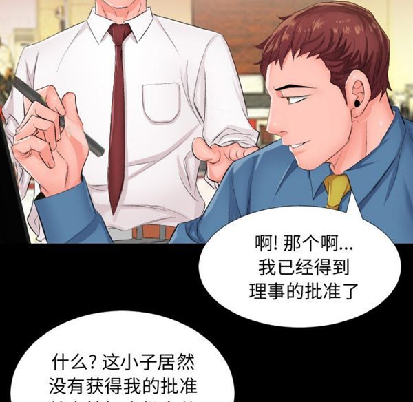 第 1 话 - 第28.jpg页