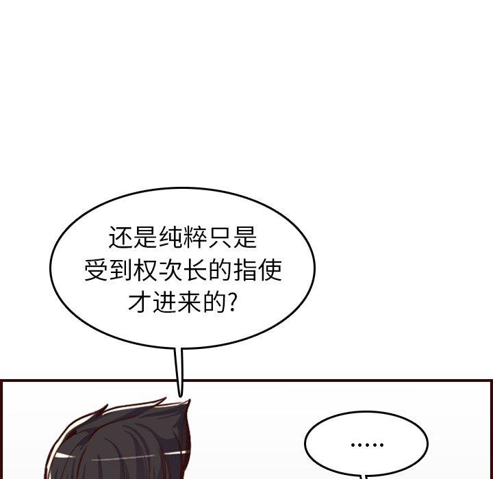 第 49 话 - 第22.jpg页