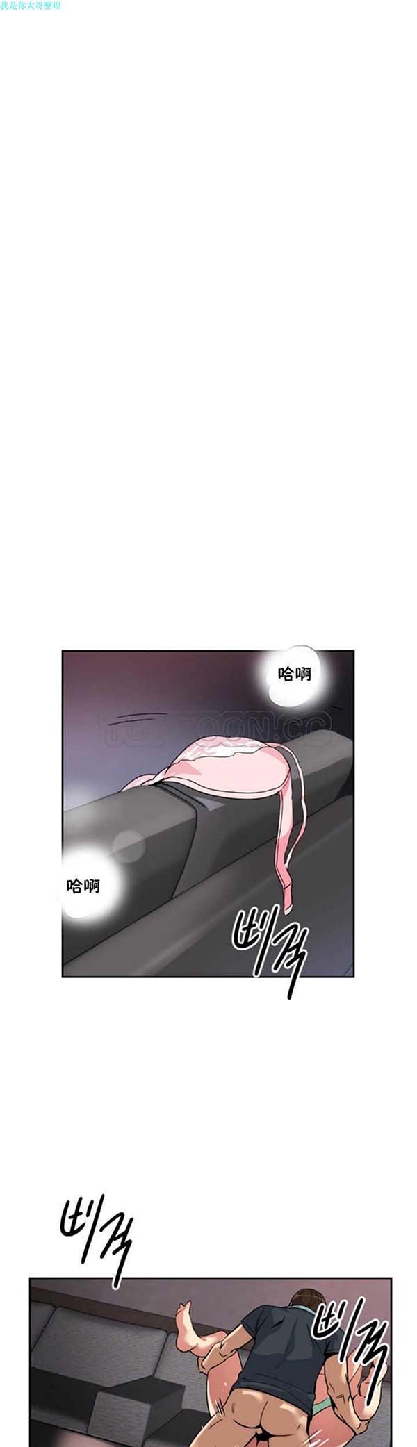 第 21 话 - 第29.jpg页