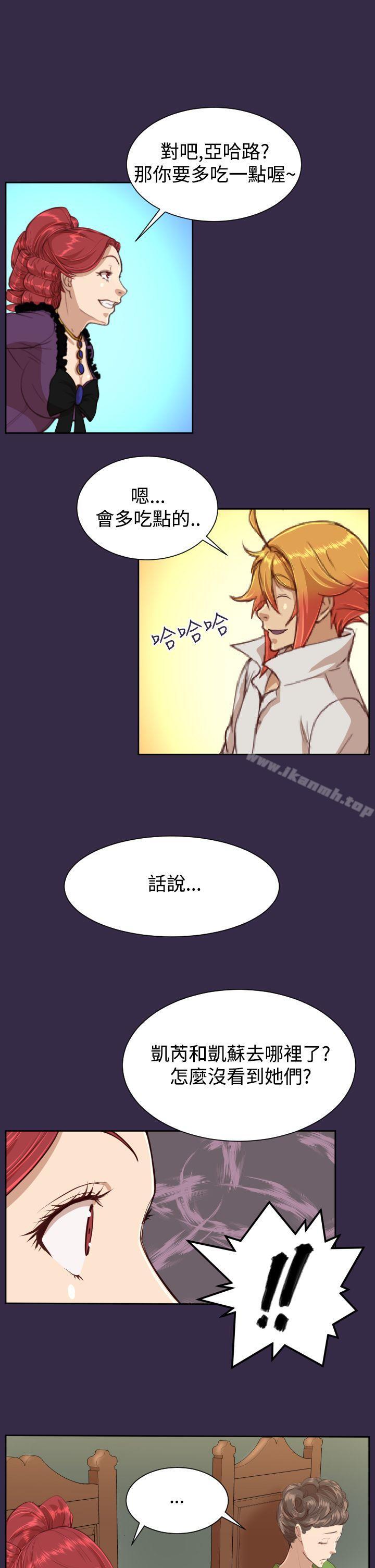 第38话 - 第16.jpg页