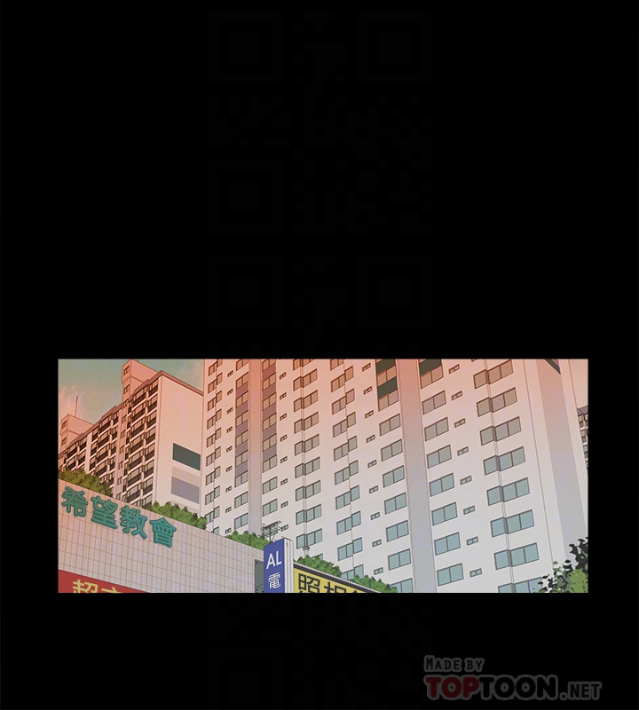 第20話-葛格，今天要做到最後喔 - 第23.jpg页