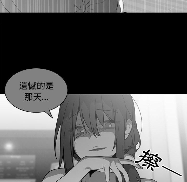 第16话 - 第64.jpg页