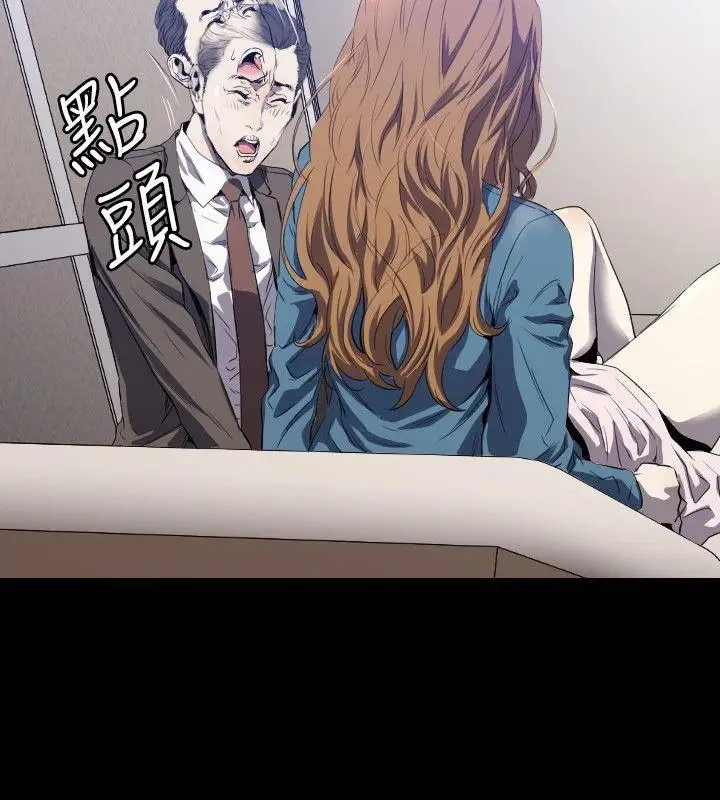 第3话 - 第25.jpg页