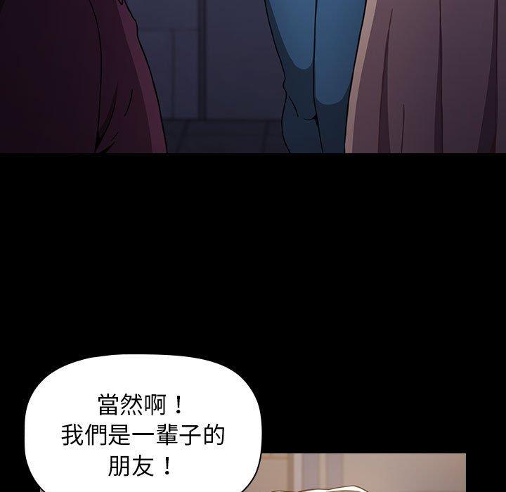 第16话 - 第67.jpg页