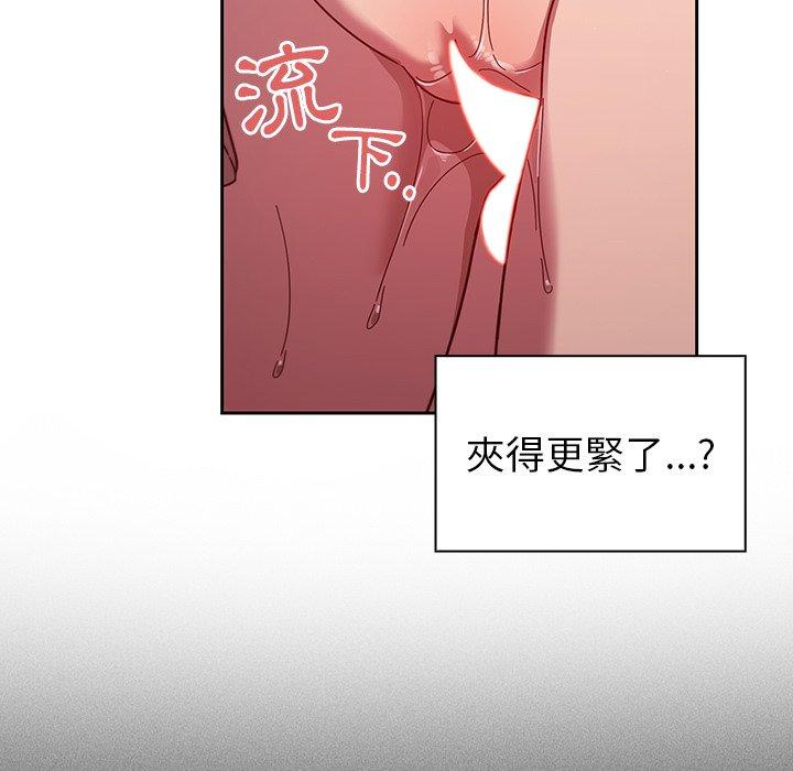 第6話 - 第8.jpg页