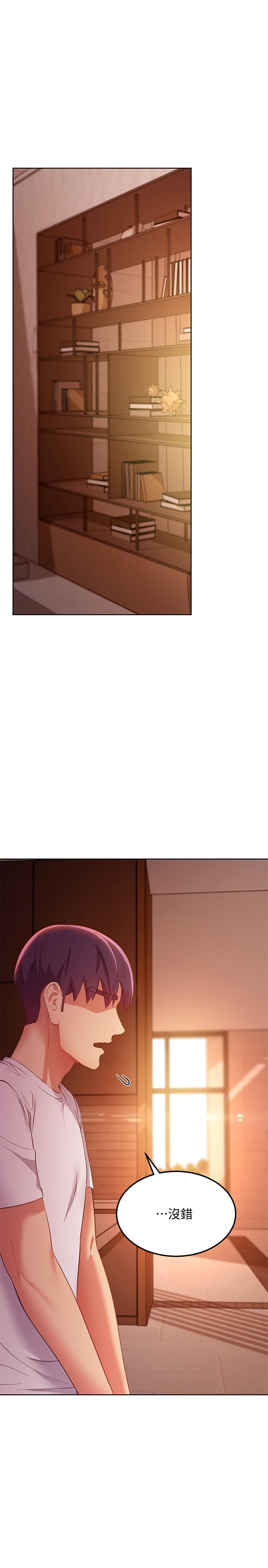 第106話-終於公開的AV合約書 - 第21.jpg页