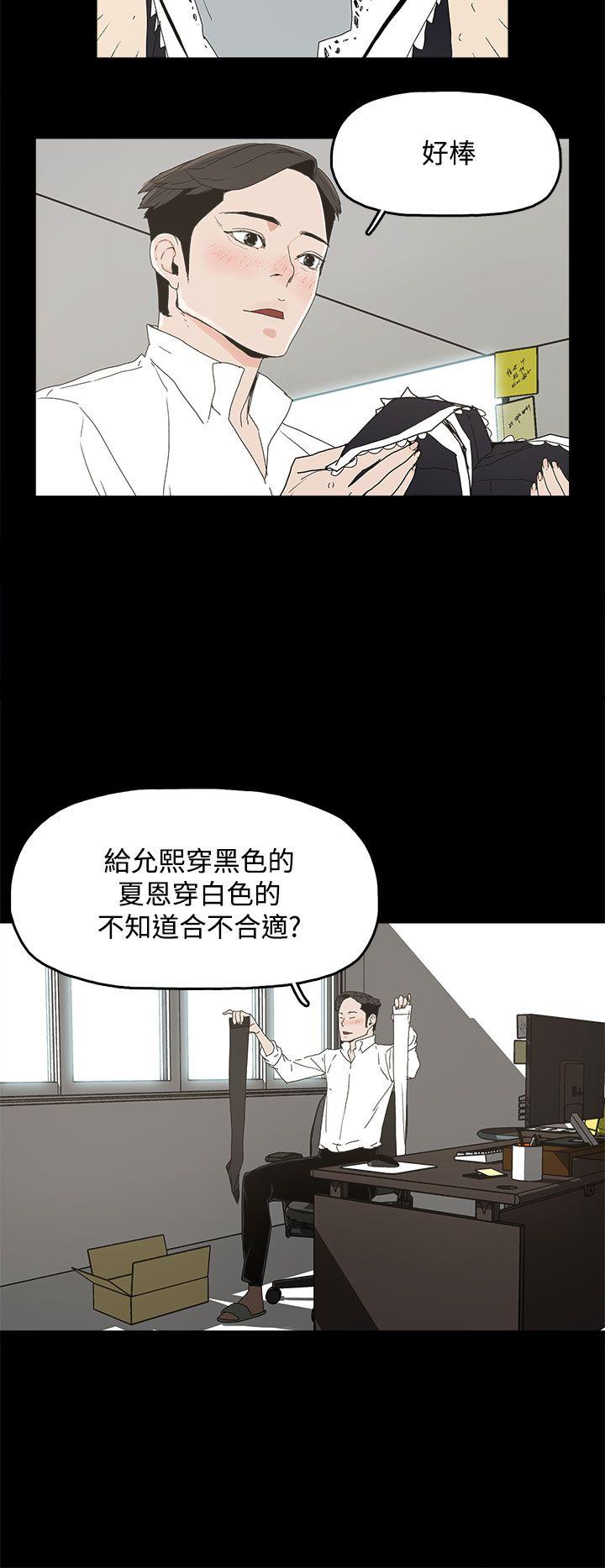 第 13 话 - 第17.jpg页