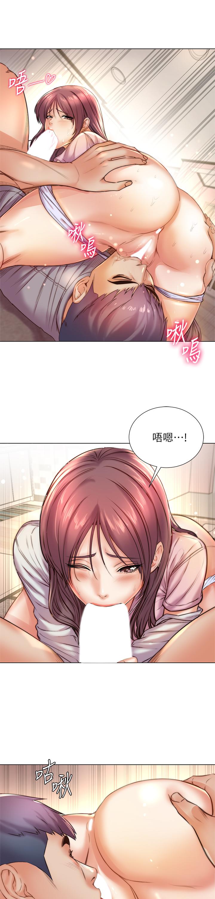 第88话-你是我的唯一 - 第5.jpg页