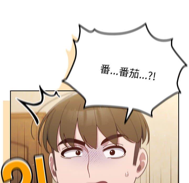 第4话 - 第137.jpg页
