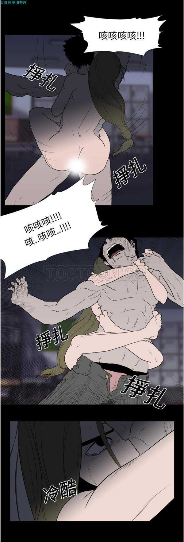 第 10 话 - 第20.jpg页
