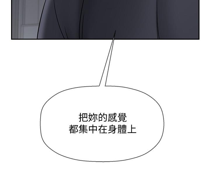 第27話-你老公在對面 - 第32.jpg页