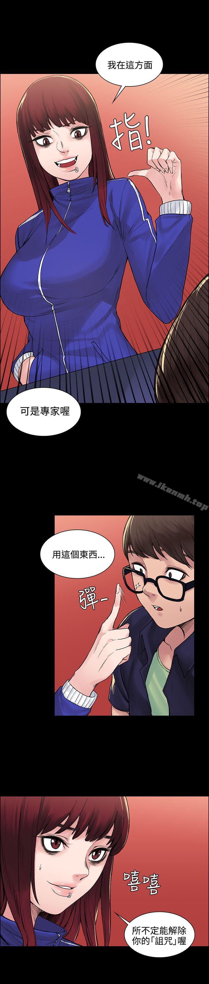 第6話 - 第7.jpg页