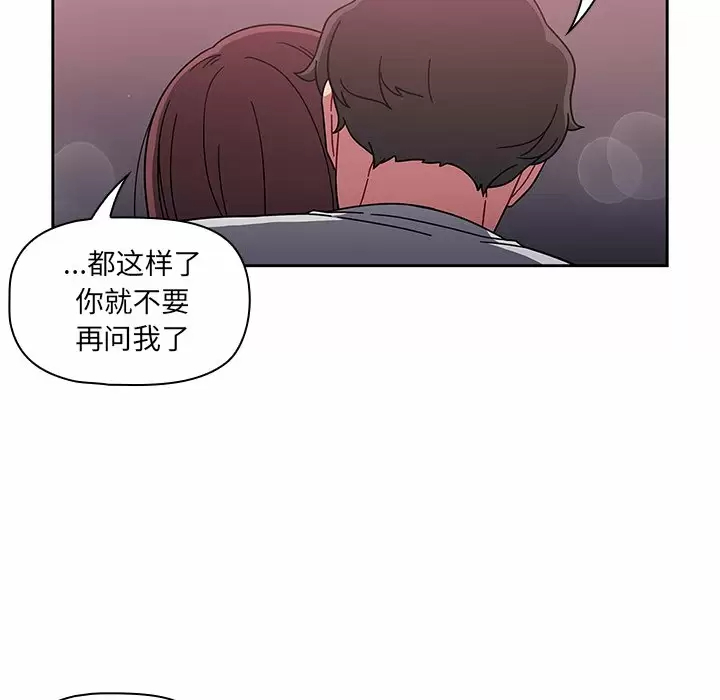 第5话 - 第90.jpg页