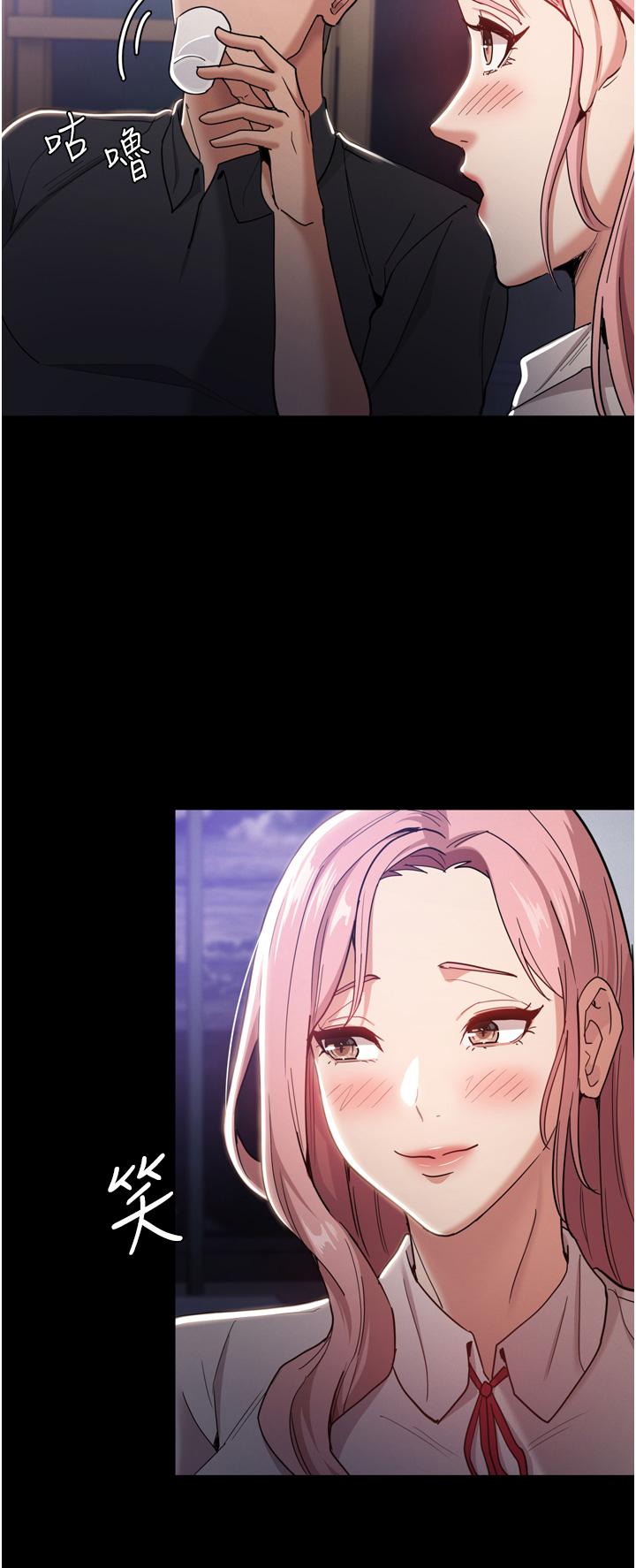 第3話-瞞著女友秘密偷情 - 第25.jpg页