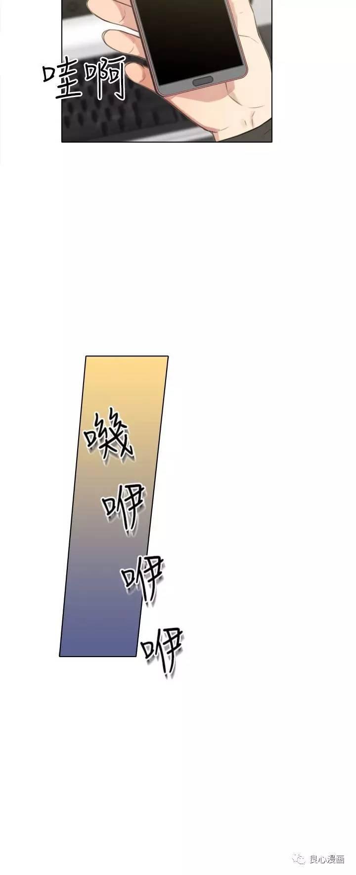 第 24 话 - 第10.jpg页