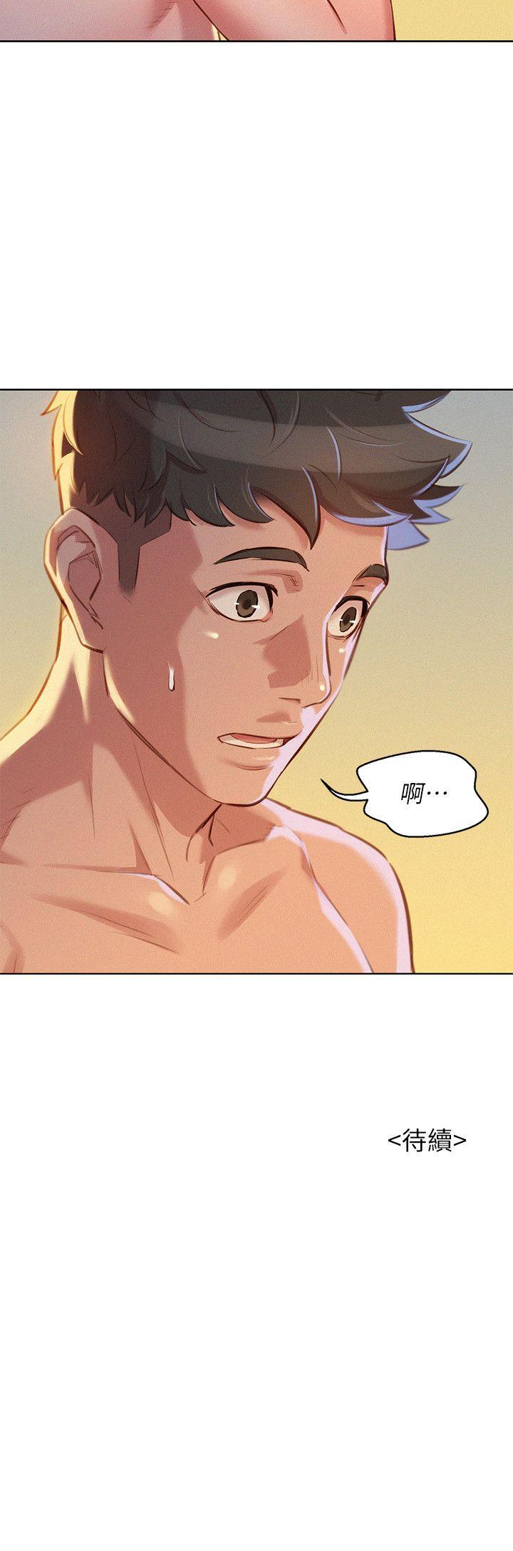第48话-我是故意逗妳的 - 第26.jpg页