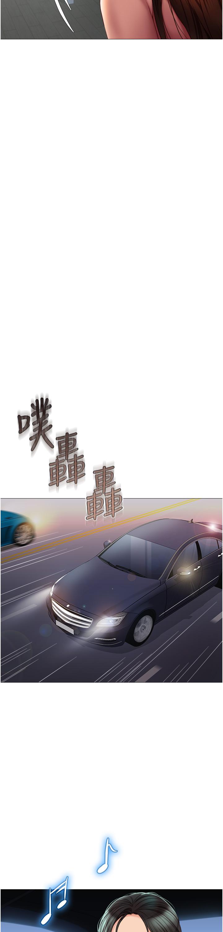 第75話-我想懷上你的孩子 - 第28.jpg页