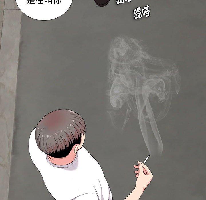 第 25 话 - 第100.jpg页