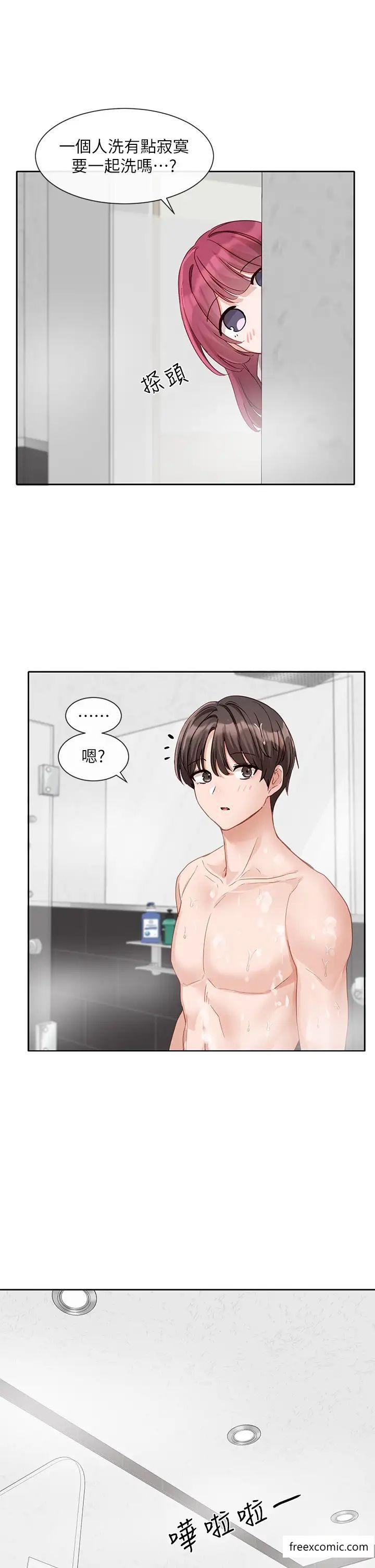 第156话-要一起洗吗？ - 第40.jpg页