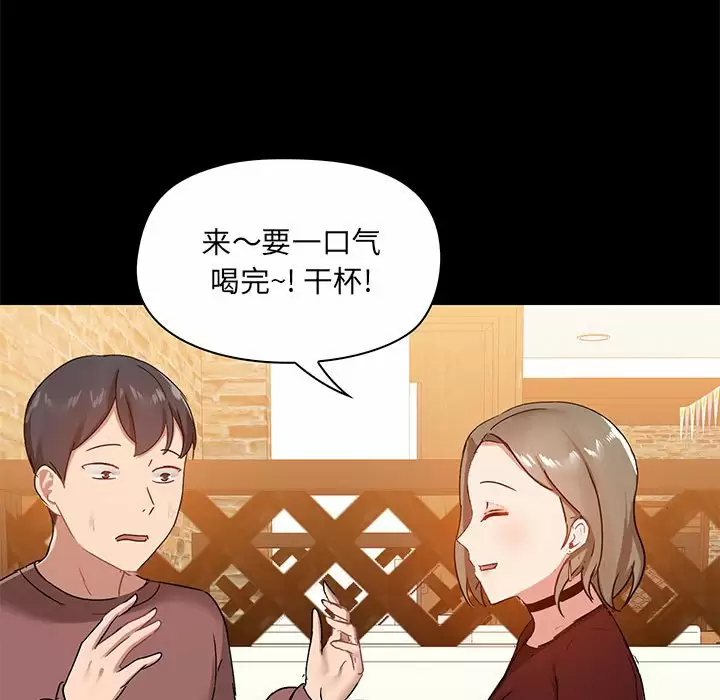 第20话 - 第108.jpg页