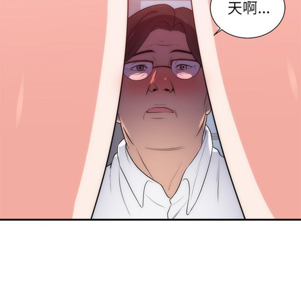 第 35 话 - 第10.jpg页