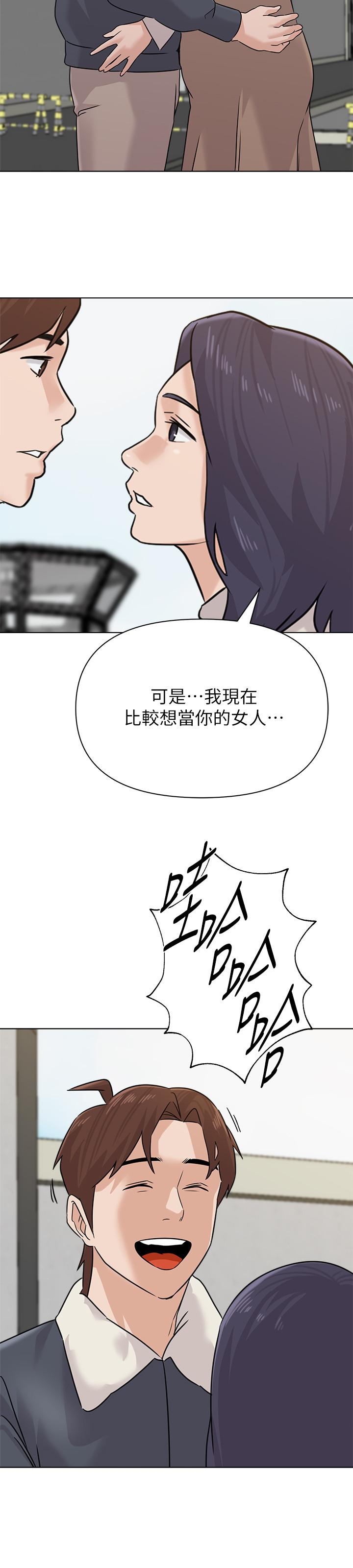 最终话-重获新生的秀哲 - 第23.jpg页