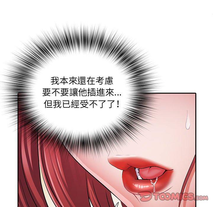 第18话 - 第78.jpg页